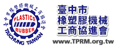 TPRM Banner